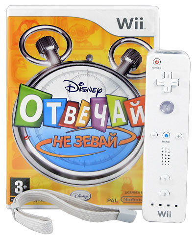 Комплект : Игровой контроллер Wii Remote + Отвечай – не зевай! (Wii) Игра для Nintendo Wii DVD-ROM, 2010 г Издатель: Nintendo Inc ; Разработчик: Nintendo Inc ; Дистрибьютор: Новый Диск коробка RETAIL инфо 4511j.