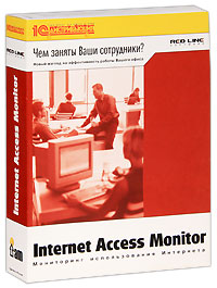 Internet Access Monitor Серия: 1С: Дистрибьюция инфо 5145j.