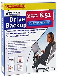 Paragon Drive Backup Professional 8 51 Серия: 1С: Дистрибьюция инфо 5159j.