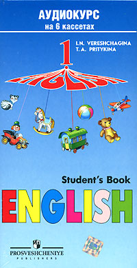English: Student's Book / Английский язык 1 класс (аудиокурс на 6 касетах) Издательство: Просвещение, 2007 г Коробка Тираж: 25000 экз инфо 5182j.