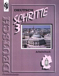 Deutsch Schritte 3 Arbeitsbuch Серия: Deutsch инфо 7804j.
